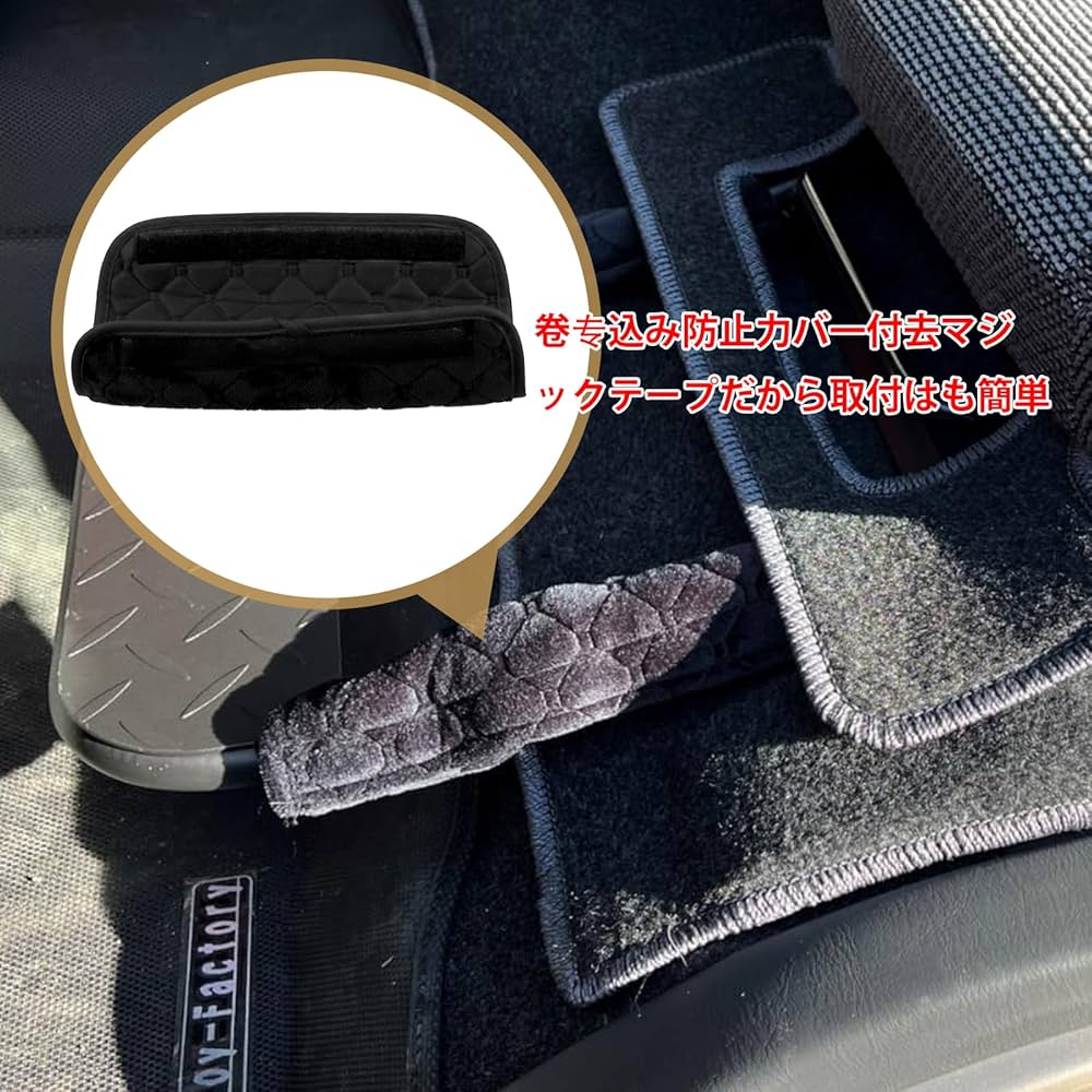 ハイエース助手席フットレスト１型~７型対応助手席折畳める高さ角度調整可カバー付き Amazon.co.jp: ハイエース レジアスエース 200系 S-GL1型~7
